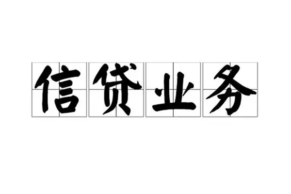 东莞应急身份证线下贷款-东莞应急贷款当天放款-东莞应急私人工程贷款