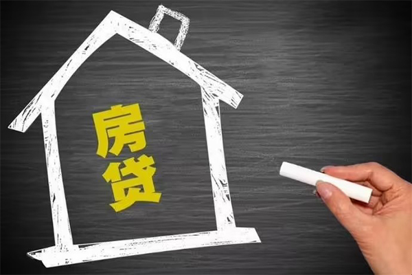 东莞应急短借急用钱-东莞应急私借空放当场拿钱-东莞应急地区公积金信用贷款