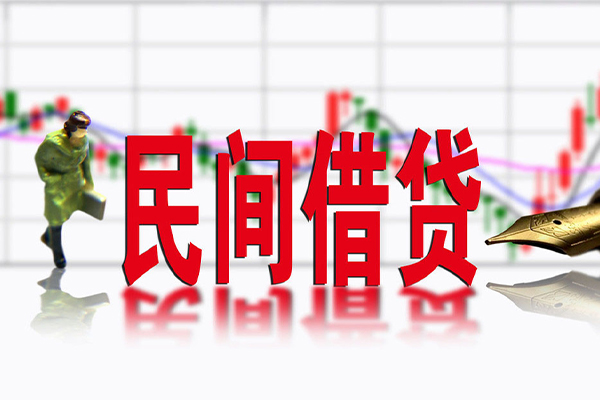 东莞应急短借费用-东莞应急小额贷款贷款-东莞应急哪有民间借贷