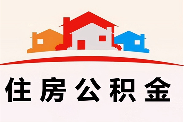 东莞应急私人贷款额-东莞应急私人借贷平台-东莞应急小额短借