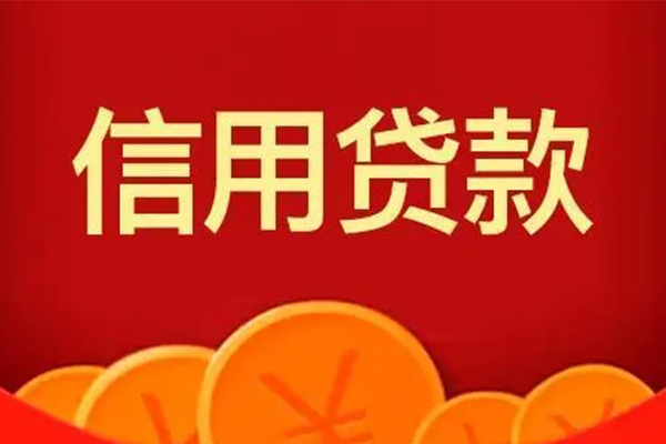 东莞应急私借空放短借-东莞应急个人身份证借私借-东莞应急贷私借