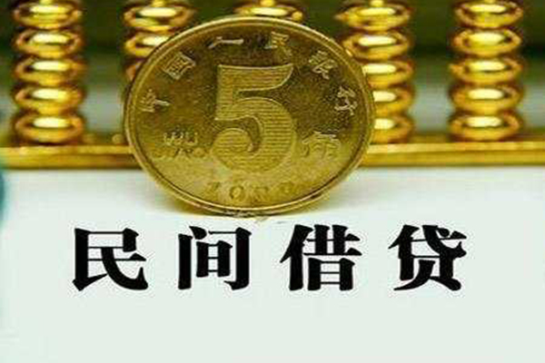 东莞应急短借费用-东莞应急哪有民间借贷-东莞应急社保信用贷款