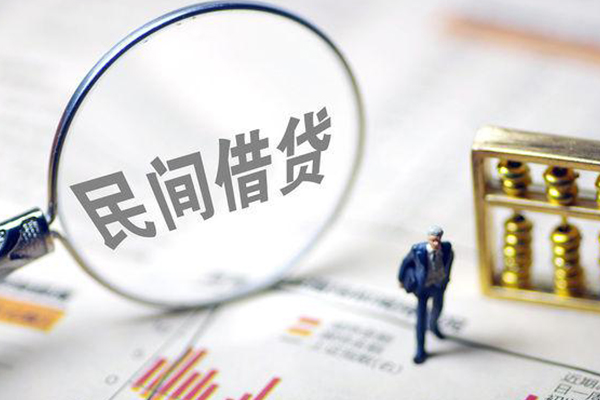 东莞应急个人身份证贷款-东莞应急个人借贷款-东莞应急小额信用贷款