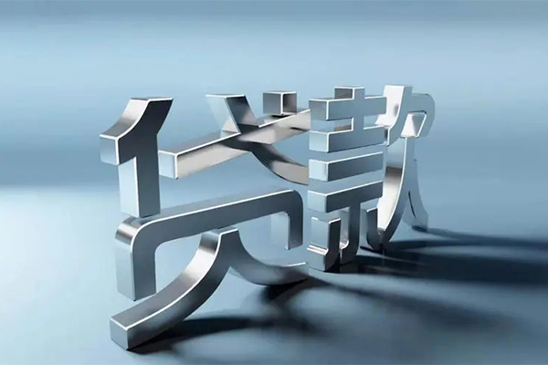 东莞应急个人上门小额贷款-东莞应急身份证贷款在线-东莞应急民间借贷私人放款
