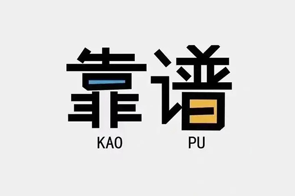 东莞应急民间无抵押借钱-东莞应急小额短借-东莞应急空放私借民间借贷