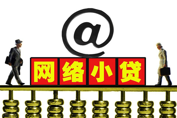 东莞应急短借费用-东莞应急私人借贷平台-东莞应急私借短借