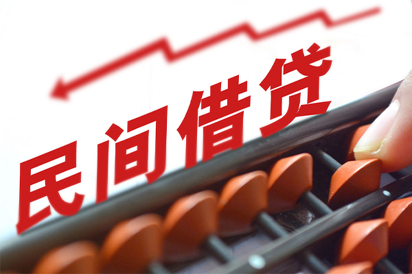 东莞应急贷款个人借贷-东莞应急民间借贷无抵押-东莞应急无抵押贷款
