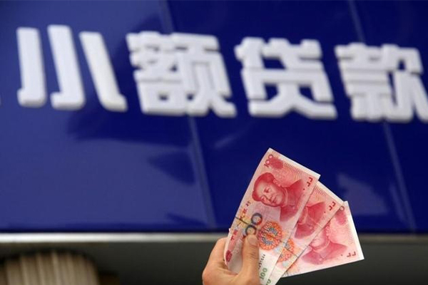 东莞应急个人短借-东莞应急民间借贷当天放款-东莞应急空放