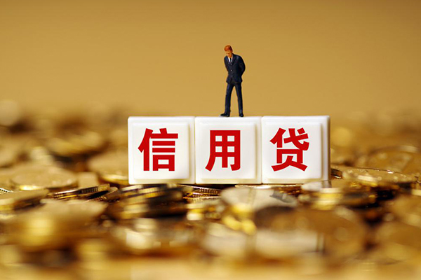 东莞应急无抵押个人贷款-东莞应急私人放空借贷-东莞应急贷款无抵押