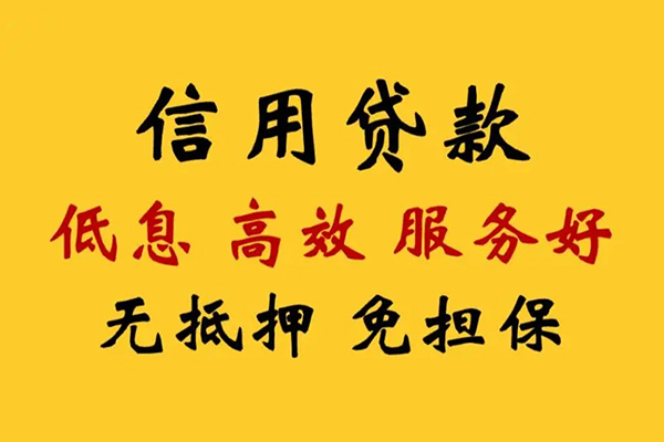 东莞应急哪里有小额贷款-东莞应急快速借钱-东莞应急空放