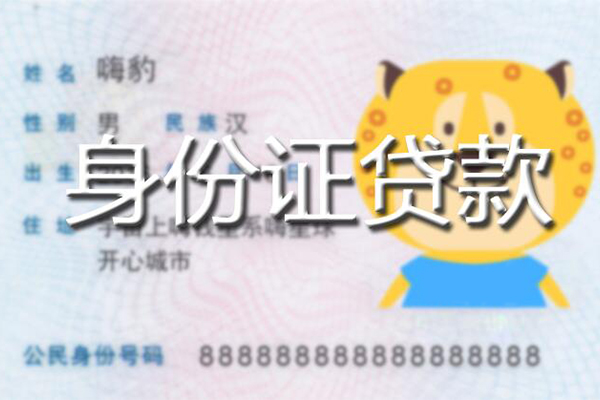 东莞应急民间私借-东莞应急哪里有民间借贷-东莞应急私人短借