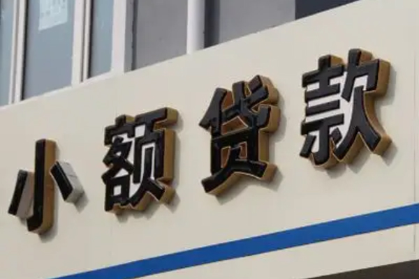 东莞应急正规小额贷款-东莞应急私人空放联系方式-东莞应急民间个人借贷