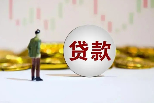 东莞应急私人放款联系方式-东莞应急民间借贷-东莞应急无抵押短借