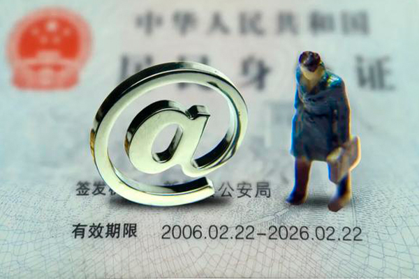 东莞应急个人借钱怎么收费-东莞应急民间小额借贷-东莞应急私人身份证借私借